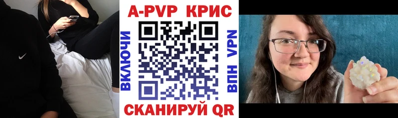 закладки  Корсаков  A PVP мука 