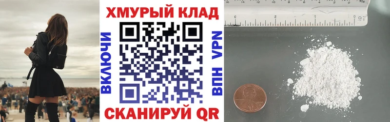 Героин Афган  Корсаков 