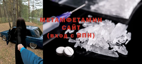 мефедрон мука Балабаново