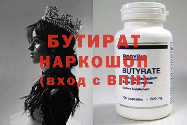 мефедрон мука Балабаново