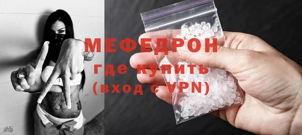 мяу мяу мука Баксан
