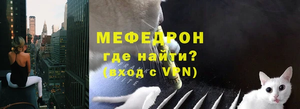 мефедрон мука Балабаново