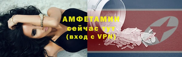 мефедрон мука Балабаново