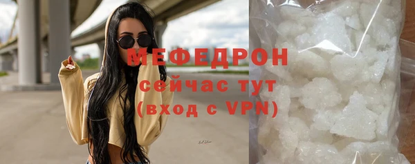 мефедрон мука Балабаново