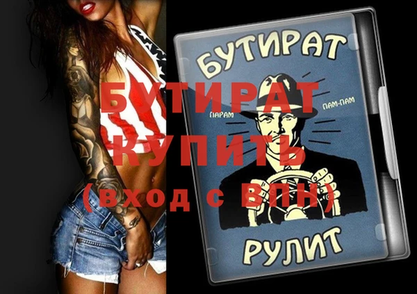 дурь Балахна