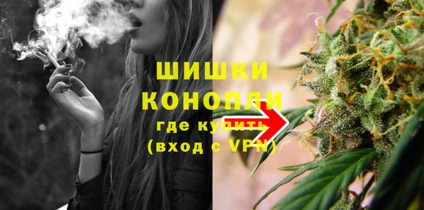 мефедрон мука Балабаново