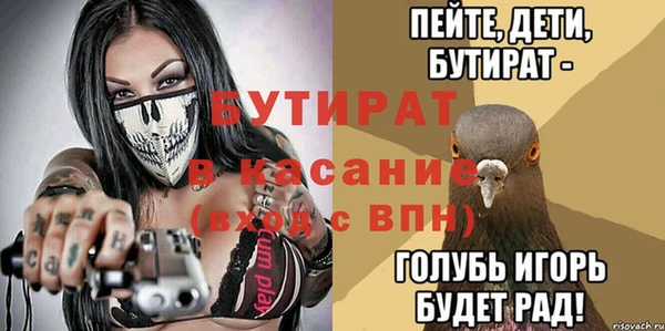 мяу мяу мука Баксан