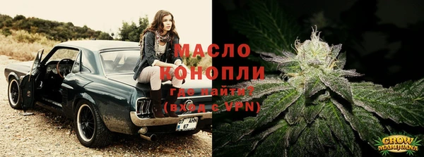 мефедрон мука Балабаново