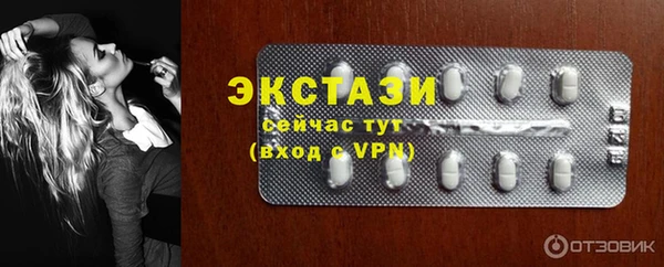 мефедрон мука Балабаново