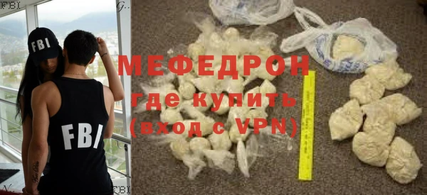 мяу мяу мука Баксан