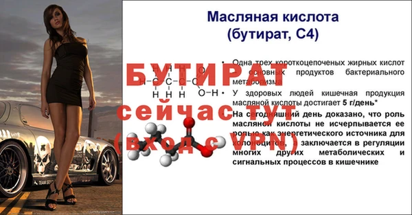 мяу мяу мука Баксан