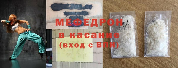 мяу мяу мука Баксан