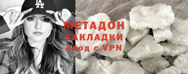 мефедрон мука Балабаново