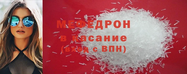 мяу мяу мука Баксан