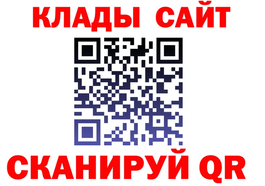 МЕФ VHQ сайт площадка OMG Корсаков