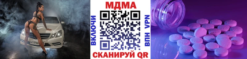 нарко площадка как зайти  кракен ССЫЛКА  Корсаков  MDMA VHQ 
