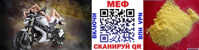 Меф мяу мяу  гидра ТОР  Корсаков 