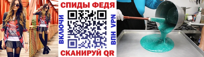 МЕТАМФЕТАМИН Methamphetamine  Корсаков 