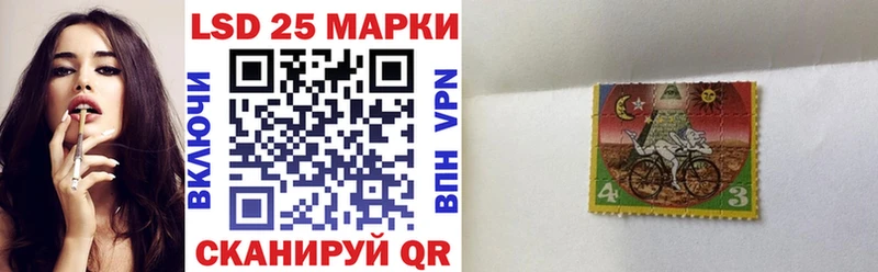 купить закладку  Корсаков  Марки 25I-NBOMe 1,5мг 