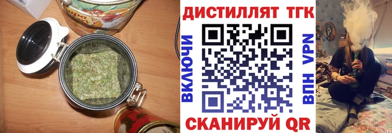 Дистиллят ТГК концентрат  Корсаков 